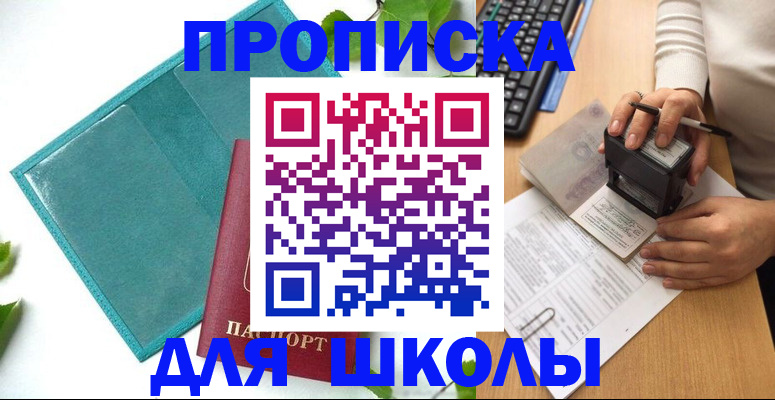 форма 3 в Бурятии
